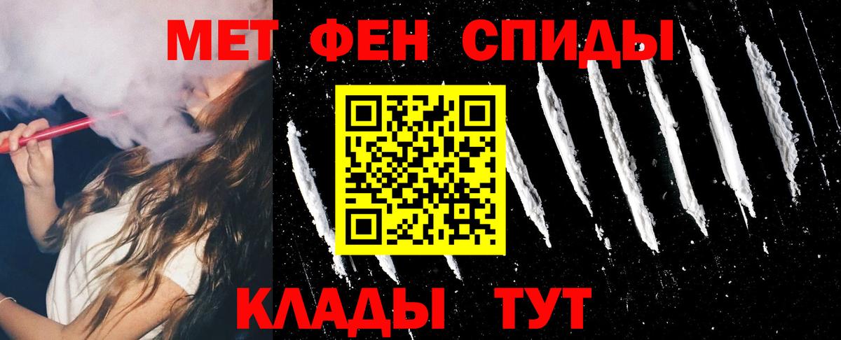 АМФ  Amphetamine 97%  Вход с VPN  Кашира 