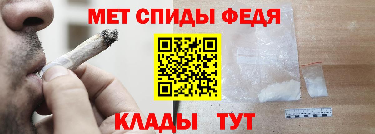 АМФЕТАМИН Premium Кашира
