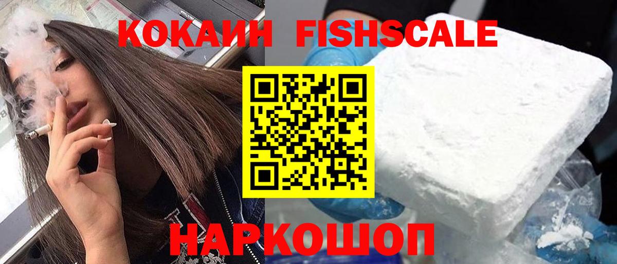 Галлюциногенные грибы Кашира