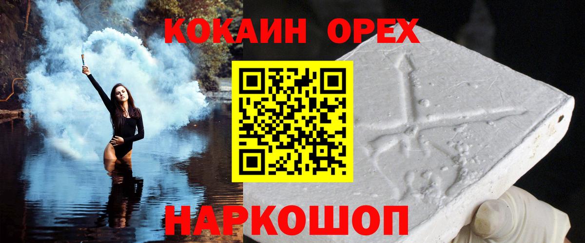 COCAIN 99% Кашира