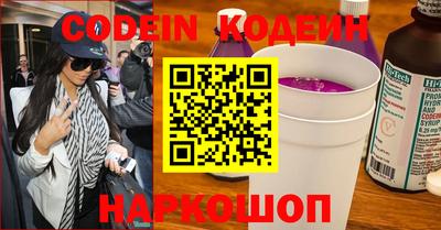 таблы Краснознаменск