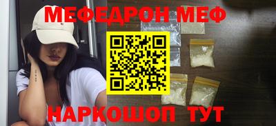 таблы Краснознаменск