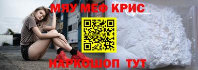мдма Краснодар
