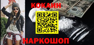 таблы Краснознаменск