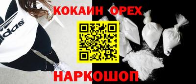 мдма Краснодар