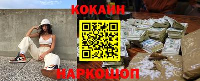 таблы Краснознаменск