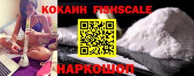 таблы Краснознаменск
