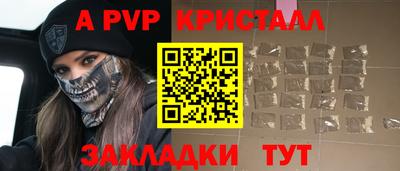 соль ск Краснокаменск