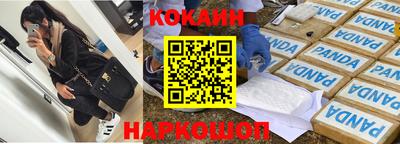 таблы Краснознаменск
