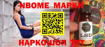 таблы Краснознаменск