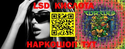 таблы Краснознаменск