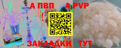 таблы Краснознаменск