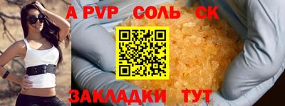 таблы Краснознаменск