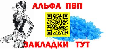 соль ск Краснокаменск