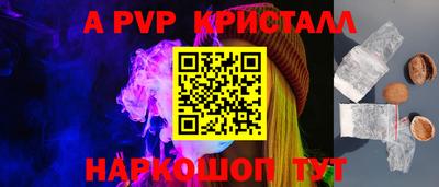 соль ск Краснокаменск