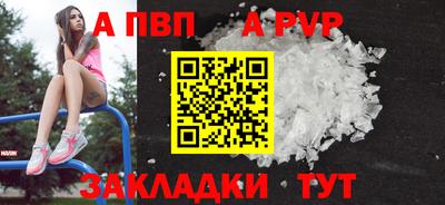 таблы Краснознаменск