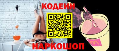 таблы Краснознаменск