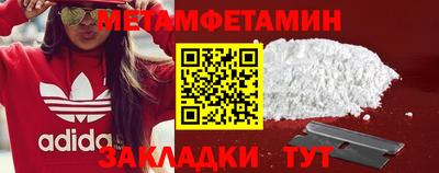 соль ск Краснокаменск