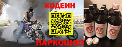 таблы Краснознаменск