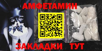 таблы Краснознаменск