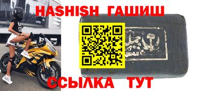 таблы Краснознаменск