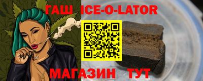 мдма Краснодар