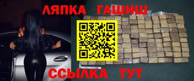 таблы Краснознаменск