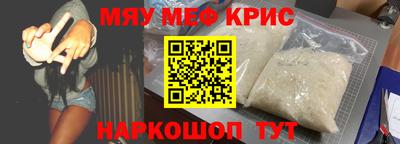 мдма Краснодар