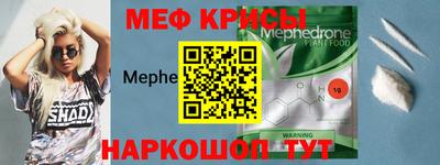 таблы Краснознаменск
