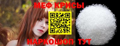 соль ск Краснокаменск