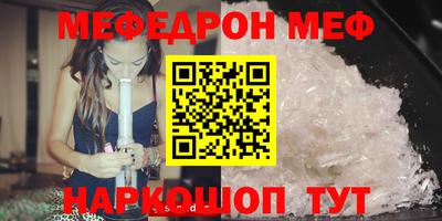 мдма Краснодар