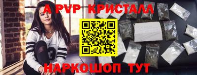 соль ск Краснокаменск