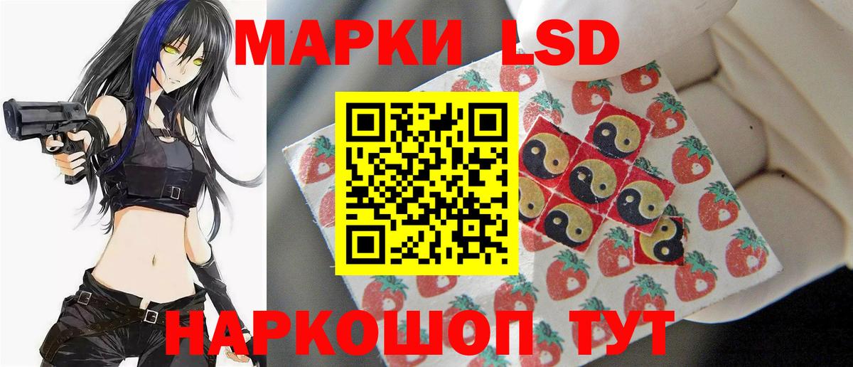 Лсд 25 экстази кислота Кашира