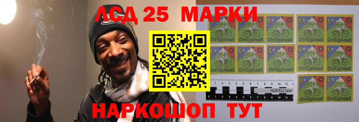 LSD-25 экстази ecstasy  LSD-25 экстази  LSD-25 экстази кислота  Кашира  Вход с VPN 