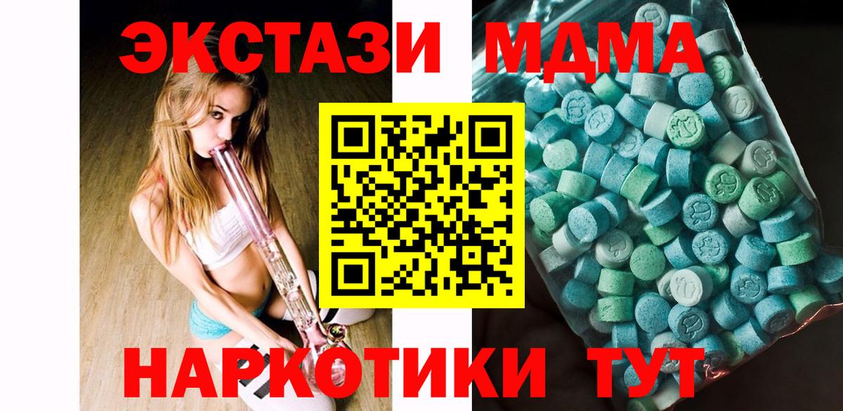 Гашиш  Кашира  Вход с VPN  COCAIN  Как найти закладки?  Alpha PVP СК   Марихуана  NBOMe  Меф МЯУ МЯУ  Меф   ТГК 