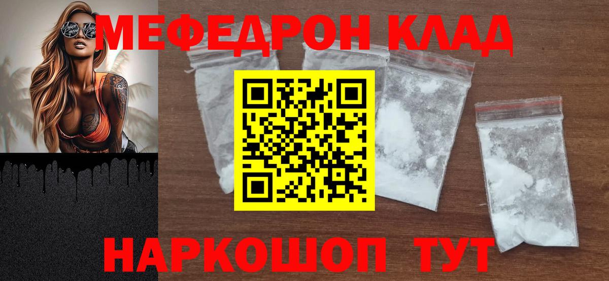 Кашира  МЯУ-МЯУ 4 MMC  Вход с VPN  МЯУ-МЯУ мяу мяу 