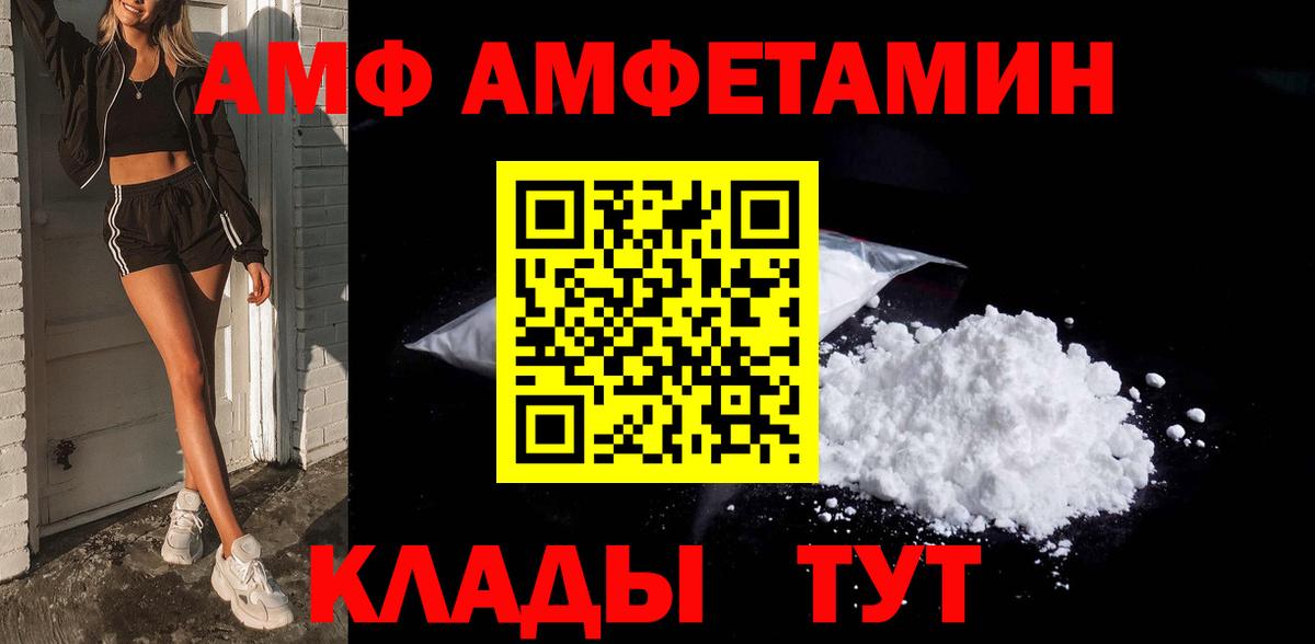 МЕТАМФЕТАМИН Декстрометамфетамин 99.9%  Вход с VPN  Кашира  МЕТАМФЕТАМИН Декстрометамфетамин 99.9% 