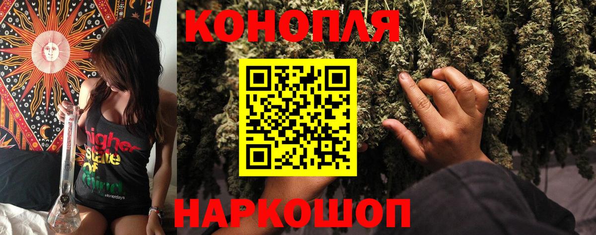 Бошки Шишки Amnesia  Вход с VPN  Шишки марихуана White Widow  Кашира  Бошки Шишки Ganja 